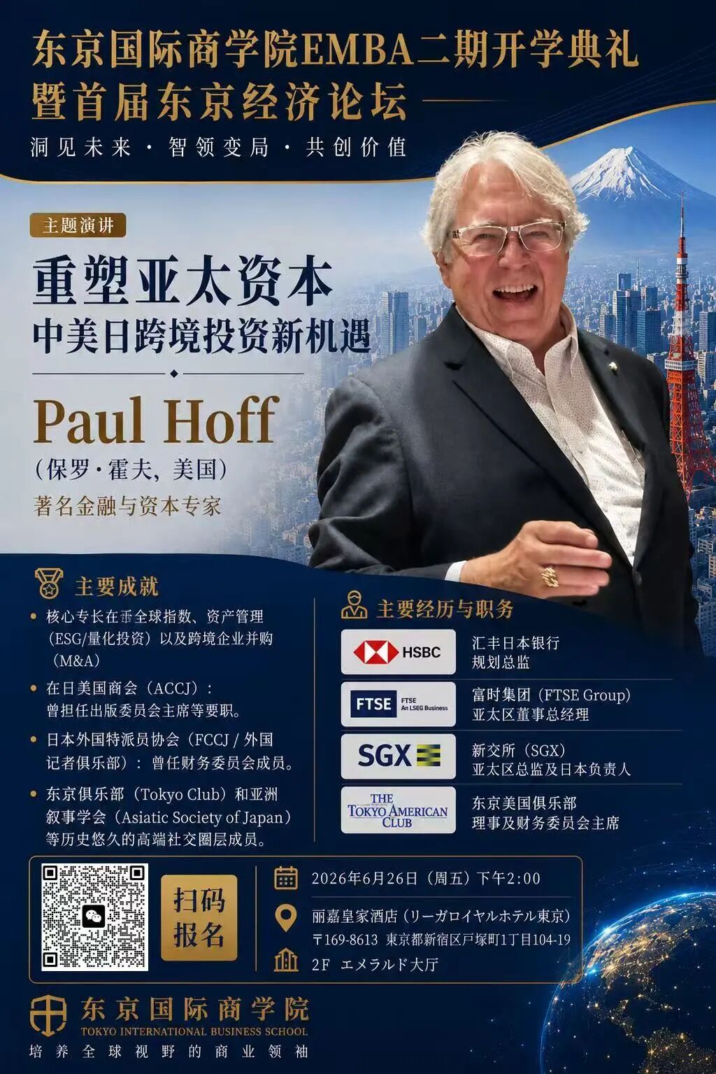 About