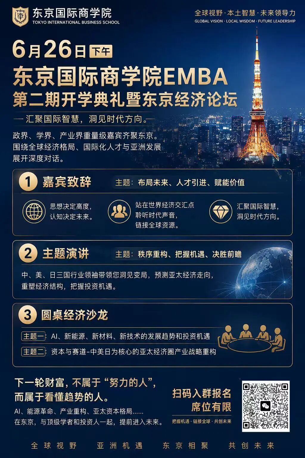 About