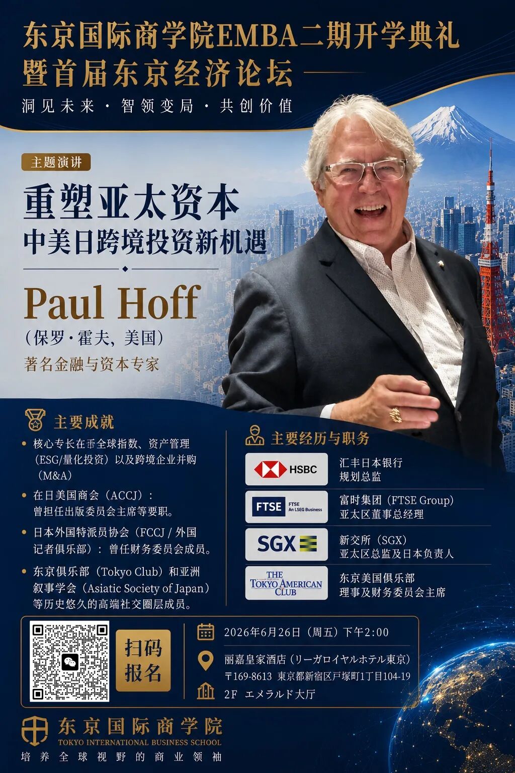 About