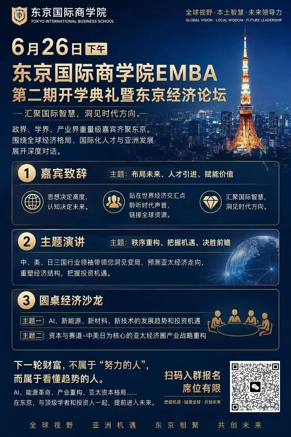 About